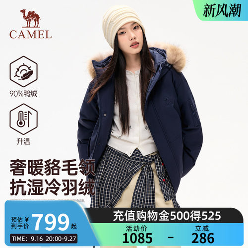 骆驼女装毛领羽绒服2026冬季新款保暖加厚短款羽绒工装派克服外套
