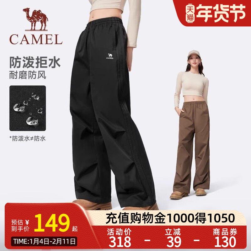 【防泼水】骆驼运动工装裤女2025秋新款户外防风直筒徒步登山裤男