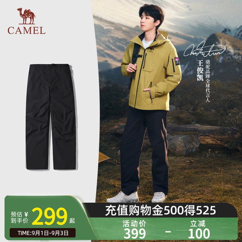 【王俊凯同款】Camel骆驼户外冲锋裤男防风防水束脚裤加绒保暖裤