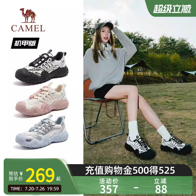 【王俊凯同款】Camel骆驼丑萌鞋机甲版新款厚底休闲登山运动鞋