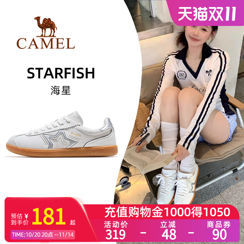 Camel骆驼海星运动鞋女款2025秋冬新款板鞋透气复古德训鞋休闲鞋