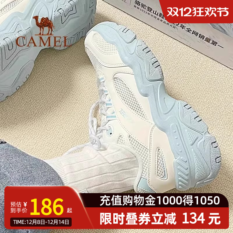 Camel骆驼星海运动鞋春季新款男鞋休闲鞋男女款鞋子厚底老爹鞋