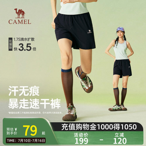 骆驼女装工装短裤2026夏季凉感薄款速干透气抗菌休闲运动五分短裤