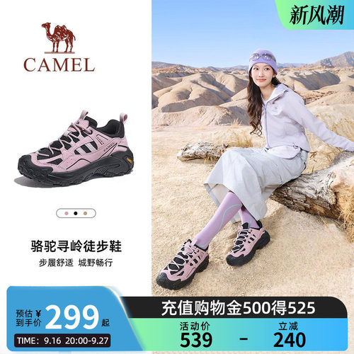 骆驼寻岭户外登山鞋女2026秋冬新款防滑耐磨休闲徒步鞋运动鞋子男
