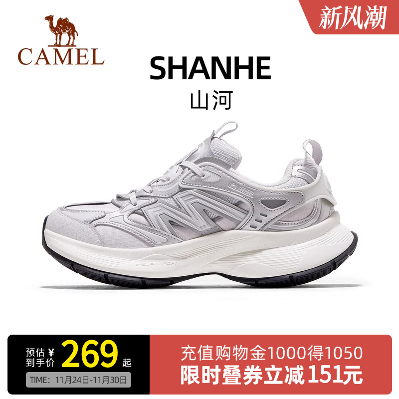 Camel骆驼山河老爹鞋女2025新款透气舒适银色厚底增高复古运动鞋