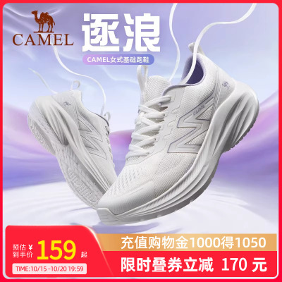 【逐浪】Camel骆驼运动鞋女2025春夏新款轻便舒适运动男女慢跑鞋