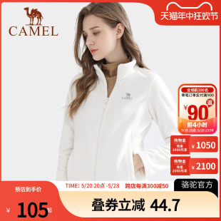 Camel骆驼抓绒衣女秋冬新款 摇粒绒保暖双面加绒上衣宽松加厚外套