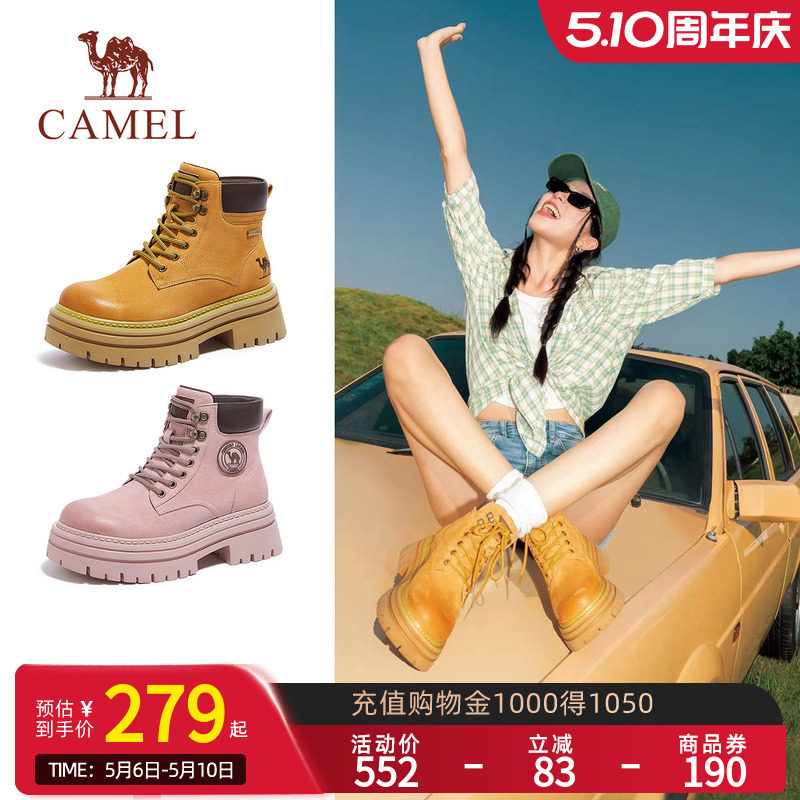 Camel骆驼山丘马丁靴女秋冬时尚百搭工装靴户外登山鞋大黄靴