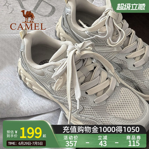 Camel骆驼漫野慢跑鞋女春夏新款鞋复古百搭网面透气舒适跑步鞋