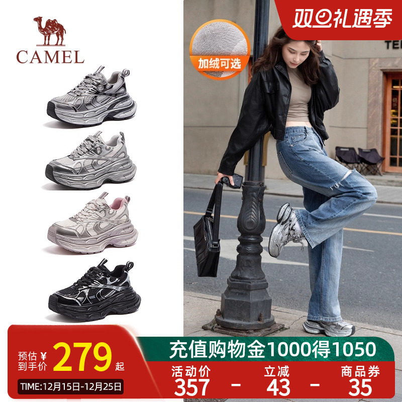 Camel骆驼老爹鞋银月女鞋秋冬新款复古运动鞋加绒厚底增高休闲鞋
