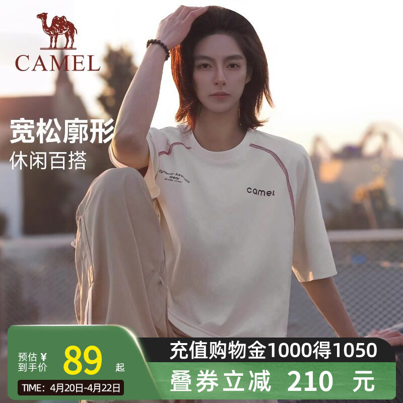 骆驼速干T神运动休闲t恤哈苏线短袖女2026夏新款男女同款情侣装潮