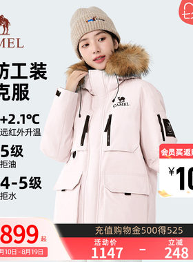 【骆驼1930派克羽绒服】户外派克服保暖加厚中长款时尚情侣外套