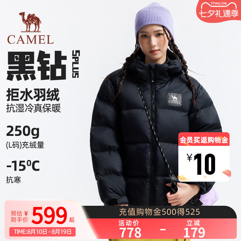 骆驼2023新款女装羽绒服防寒保暖