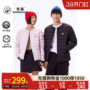 Camel骆驼熊猫系列轻薄羽绒服女款2025冬新款黑色排骨羽绒服保暖