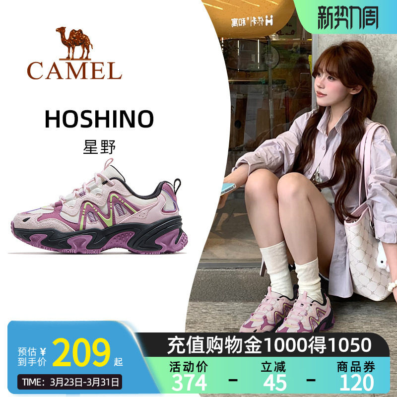 Camel骆驼星野运动鞋2026春季透气女鞋厚底增高老爹鞋休闲鞋男