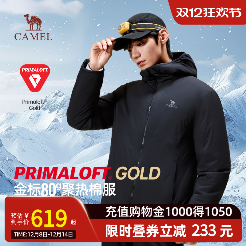 Camel骆驼男装Primaloft金标p棉衣秋冬季25新款户外保暖棉服外套