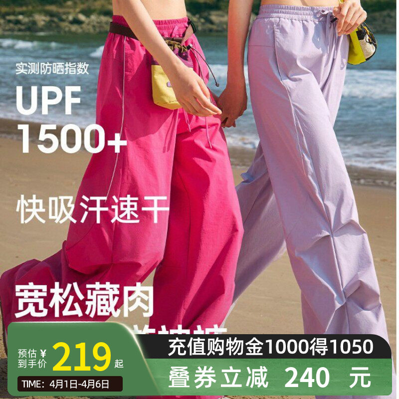 骆驼女装速干工装裤2026春季新款户外防晒透气宽松休闲长裤子男