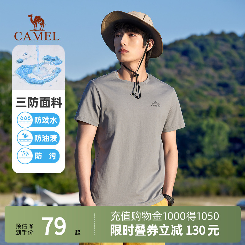 Camel骆驼男装三防短袖t恤夏美式圆领纯棉纯色半袖体恤打底衫