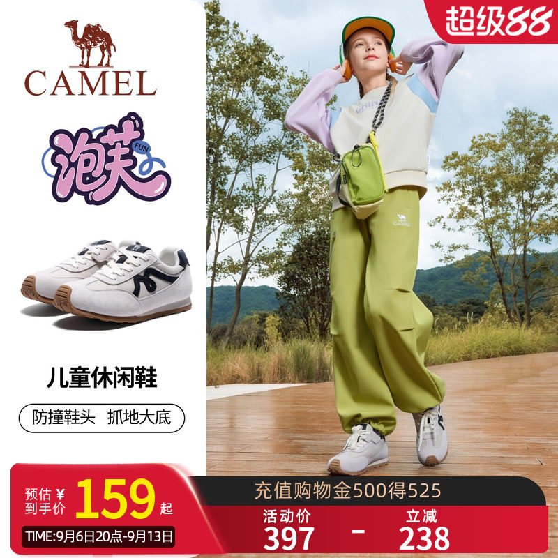 骆驼泡芙2.0儿童德训鞋2026秋季新款运动鞋防滑时尚男女童休闲鞋图片