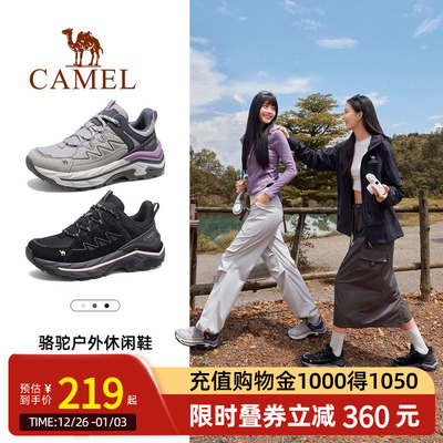 Camel骆驼登山鞋女士2025冬季新款户外鞋防滑厚底缓震徒步鞋男款
