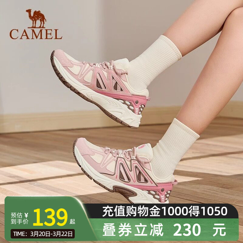 Camel骆驼漫延慢跑鞋女夏新款复古跑鞋透气减震耐磨休闲运动鞋子