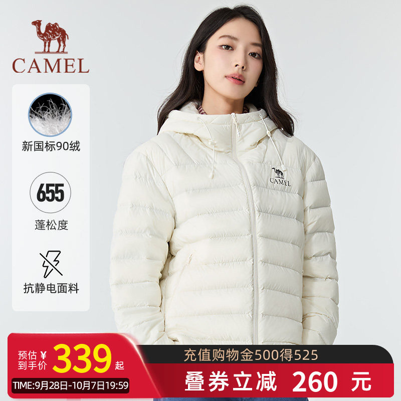 【黑钻轻羽】骆驼轻薄排骨羽绒服秋冬新款时尚百搭外套流光风7016