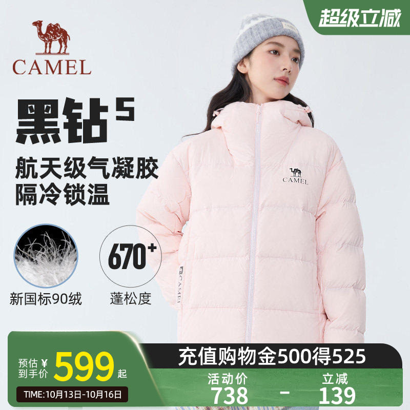【黑钻5气凝胶】Camel骆驼秋冬款羽绒服女流光风户外保暖面包服