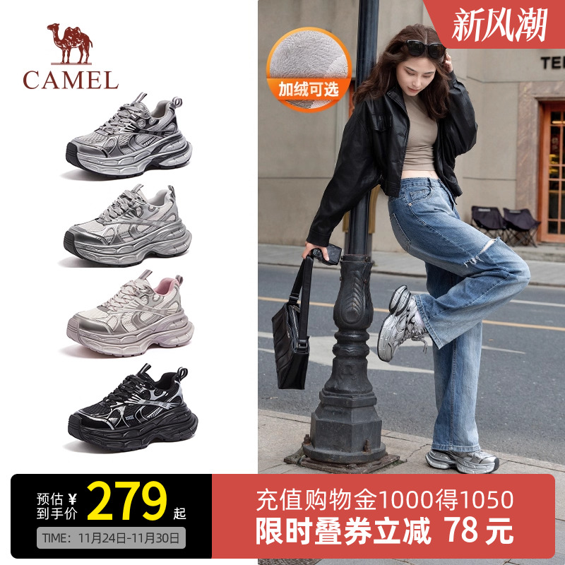 Camel骆驼老爹鞋银月女鞋秋冬新款复古运动鞋加绒厚底增高休闲鞋