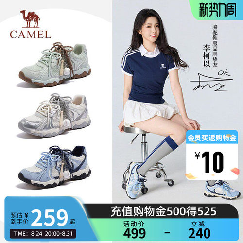 潮流精品，品质保证