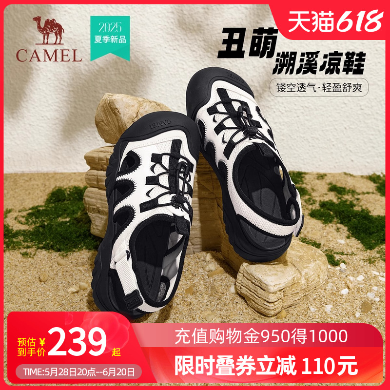 L25M076036װ/ 35 CamelŮЬ2025ļ¿ϵЬ˶Ьɳ̲ЬϪЬ239.35Ԫ