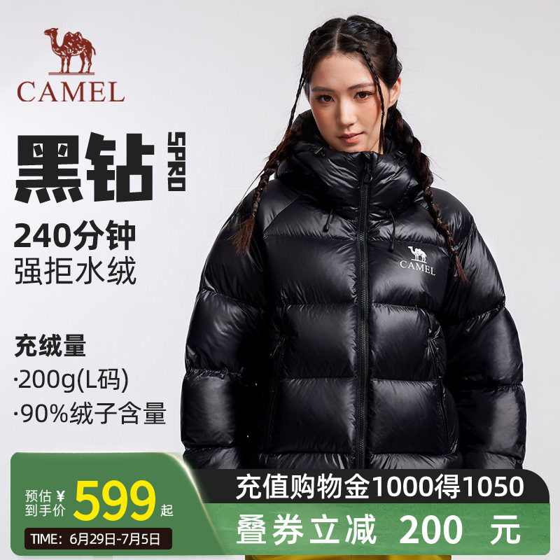 【黑钻5PRO】骆驼户外男女防风蓄热保暖抗静电拒水绒面包羽绒服