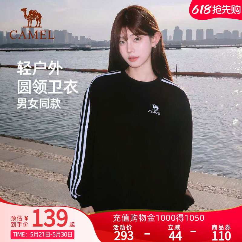 Camel骆驼运动卫衣秋季新款时尚圆领套头上衣女款宽松休闲长袖T恤