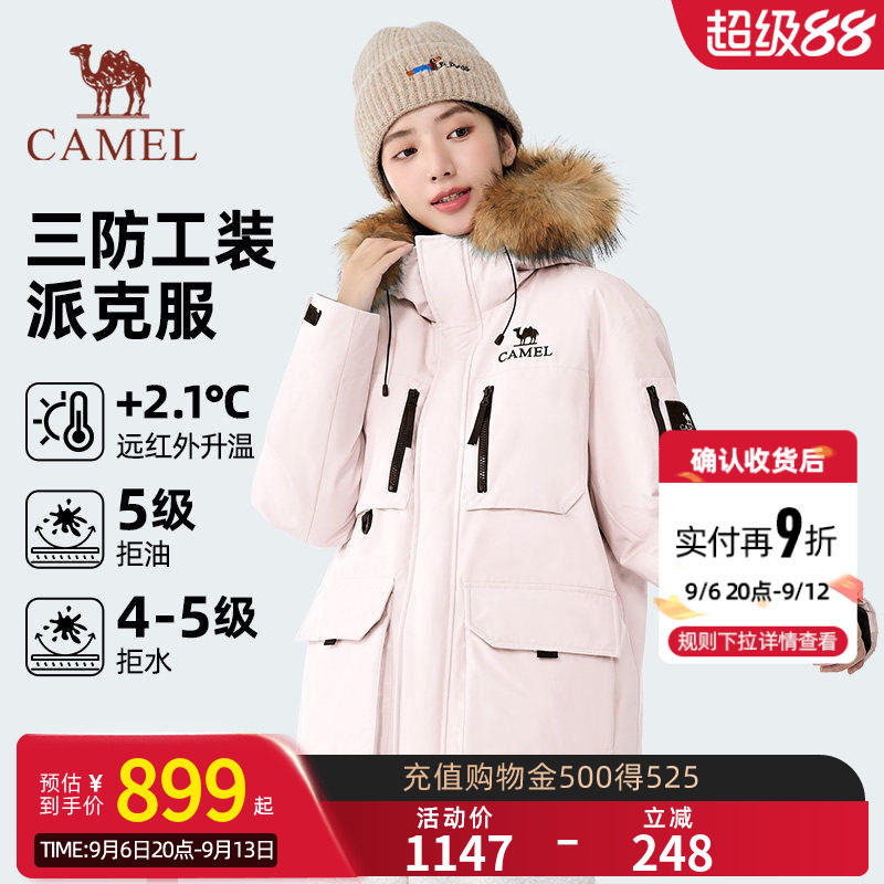 【骆驼1930派克羽绒服】户外派克服保暖加厚中长款时尚情侣外套