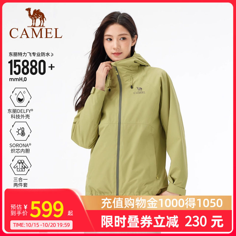 ץ���ڵ�-����̣�Ů��A25CA70274 S Camel�������߿���X�����������һ����DELFY����רҵ��ɽ����