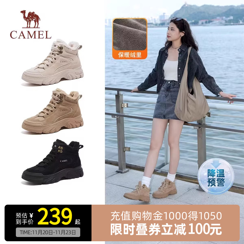 Camel骆驼运动鞋秋冬季新款厚底高帮加绒保暖雪地靴棉鞋
