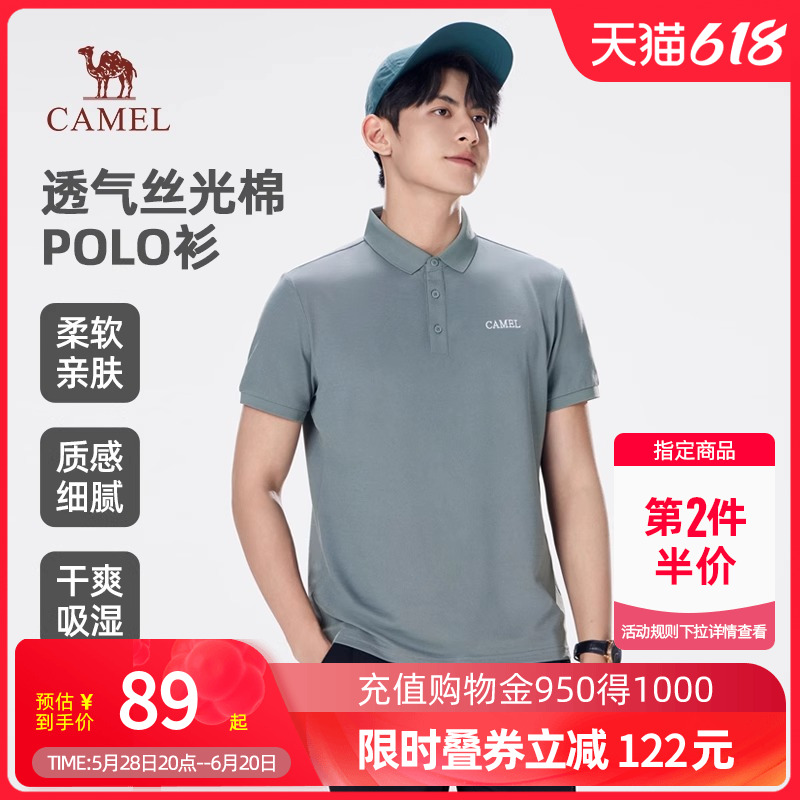 M14BA5E115 M Camelװļpolo2025¿͸»ⷭt89.35Ԫ