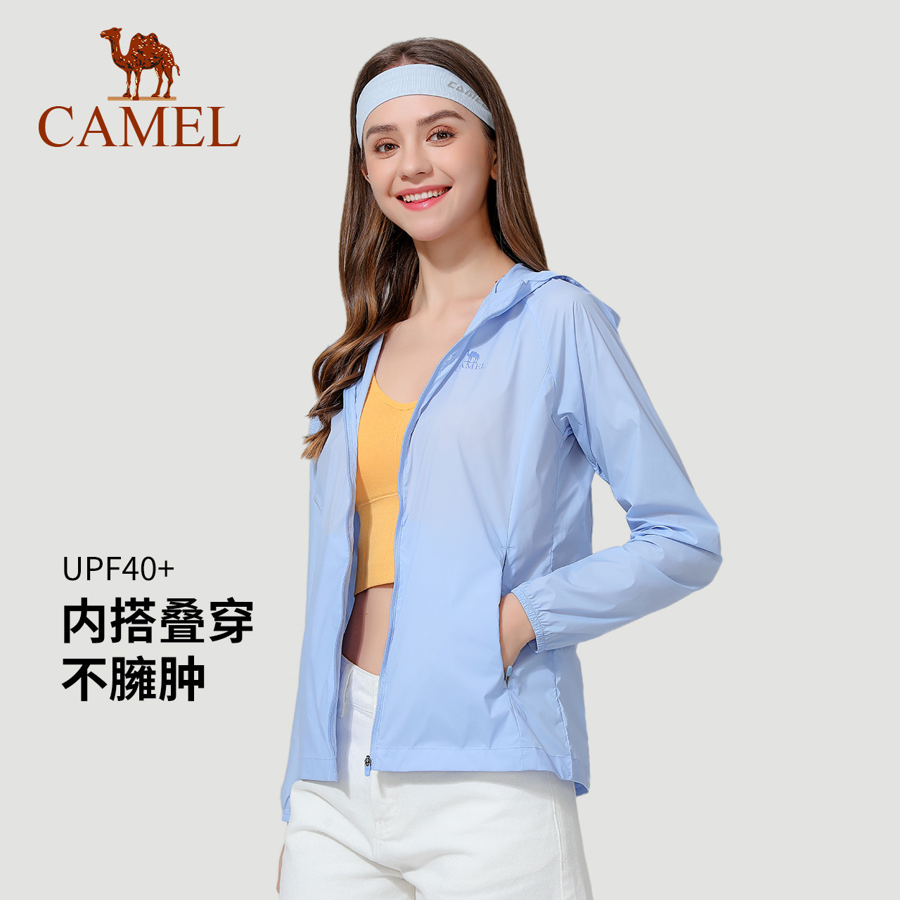 【非卖品】防晒衣女运动风衣外套2022春夏季新款防紫外线皮肤衣男