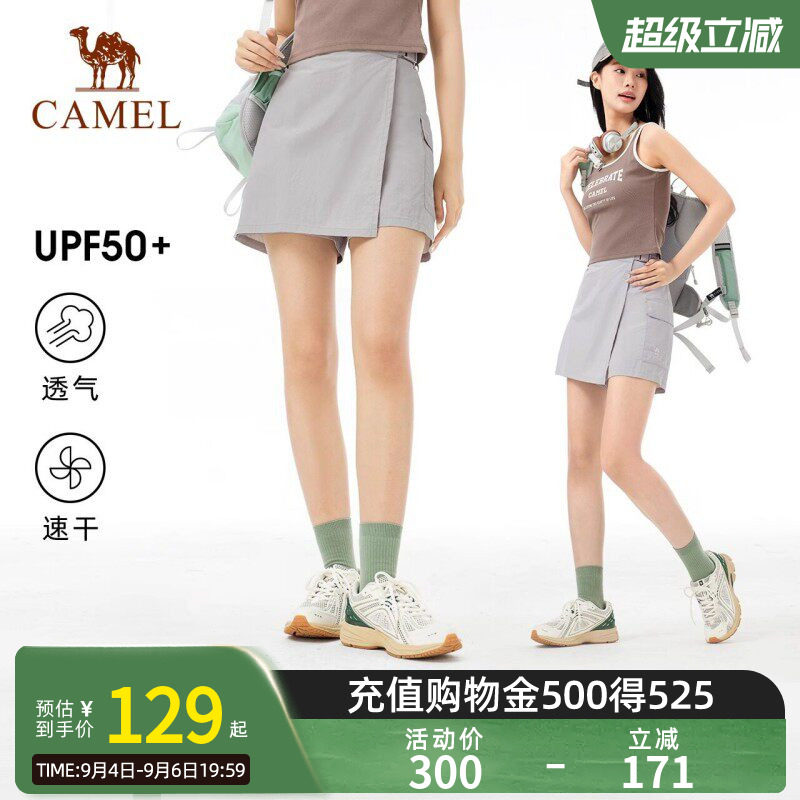 骆驼女装半身裙裤2026夏季新款高腰显瘦防晒凉感速干透气休闲短裤图片