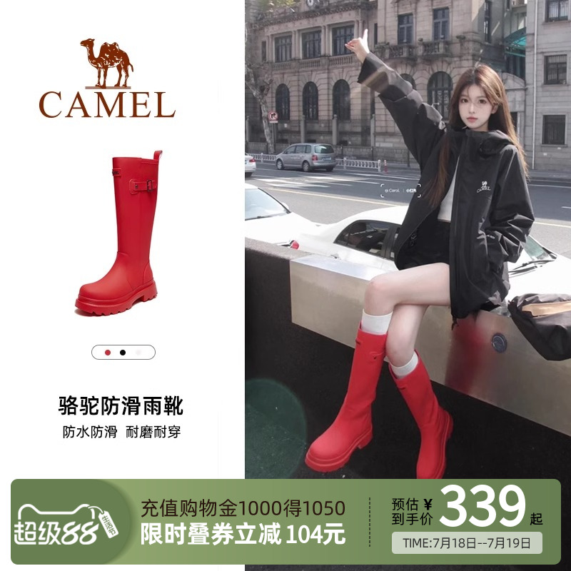 Camel骆驼雨靴红色战靴高颜值雨鞋女经典涉水鞋子防水防滑长筒靴