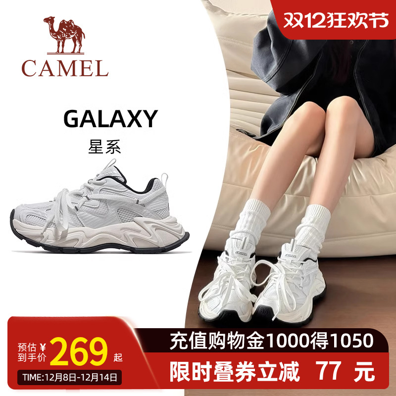 王俊凯同款骆驼厚底小白鞋