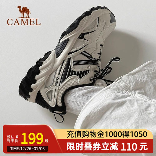 【王俊凯同款】Camel骆驼慢跑鞋女鞋防泼水户外登山鞋透气运动鞋
