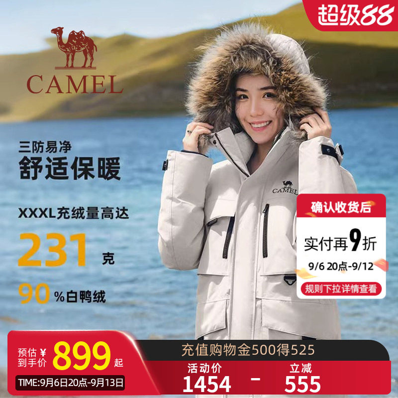 Camel骆驼三防冲锋羽绒服133中长款户外工装风连帽派克服加厚鸭绒
