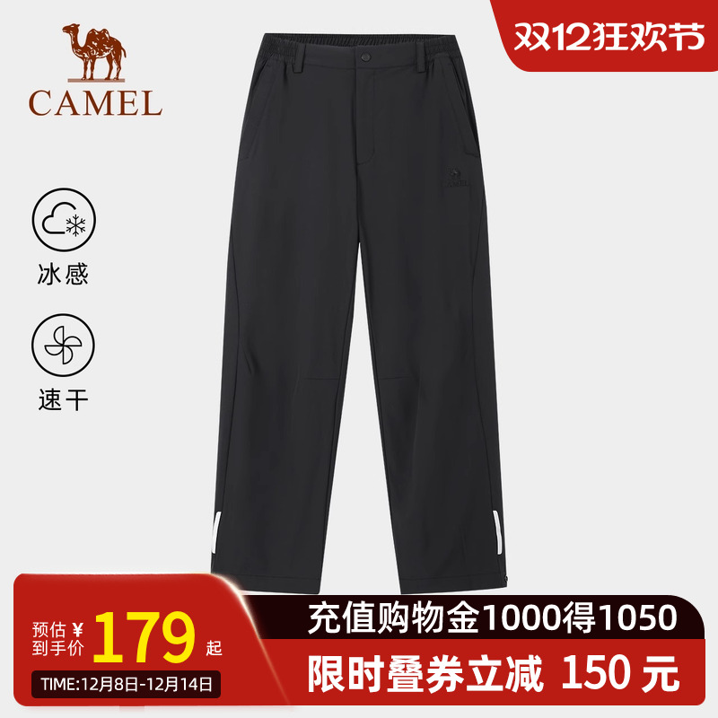 Camel骆驼女装休闲裤25春夏百搭户外通勤凉感速干透气直筒运动裤