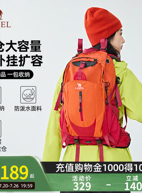 Camel旅游防水专业背包双肩包