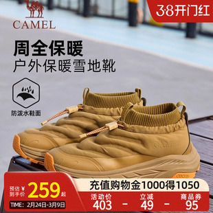 【雪神】骆驼棉鞋男2025冬季新款加绒防寒户外防滑厚底保暖雪地靴