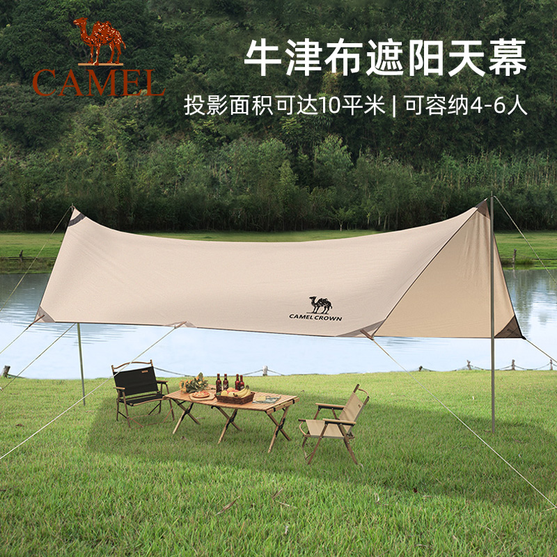 鲲鹏骆驼户外精致露营天幕帐篷