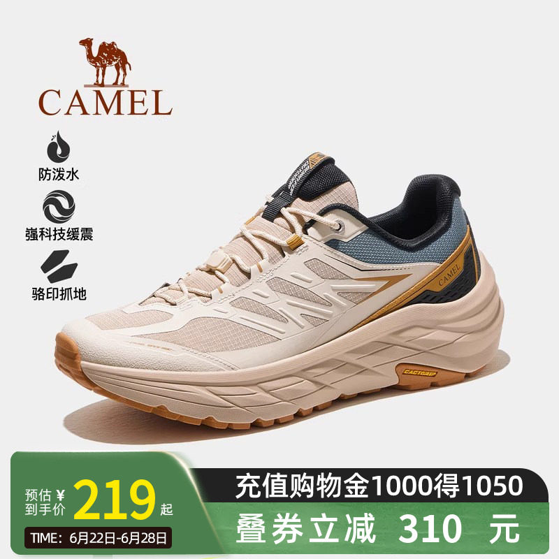 Camel骆驼户外登山鞋秋冬新款防滑减震抓地徒步鞋轻盈舒适女鞋