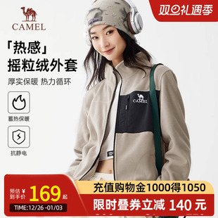 Camel骆驼女装 抓绒衣 夹克摇粒绒外套秋冬加绒加厚保暖情侣同款