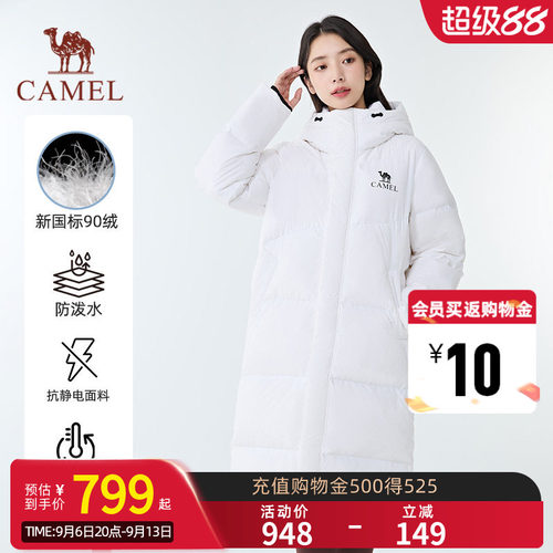 【北影MAX】Camel骆驼羽绒服户外秋冬新款户外保暖长款羽绒服男女