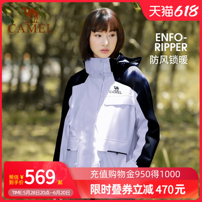 Camel骆驼户外三防工装登山服羽绒内胆防水冲锋衣男女三合一外套